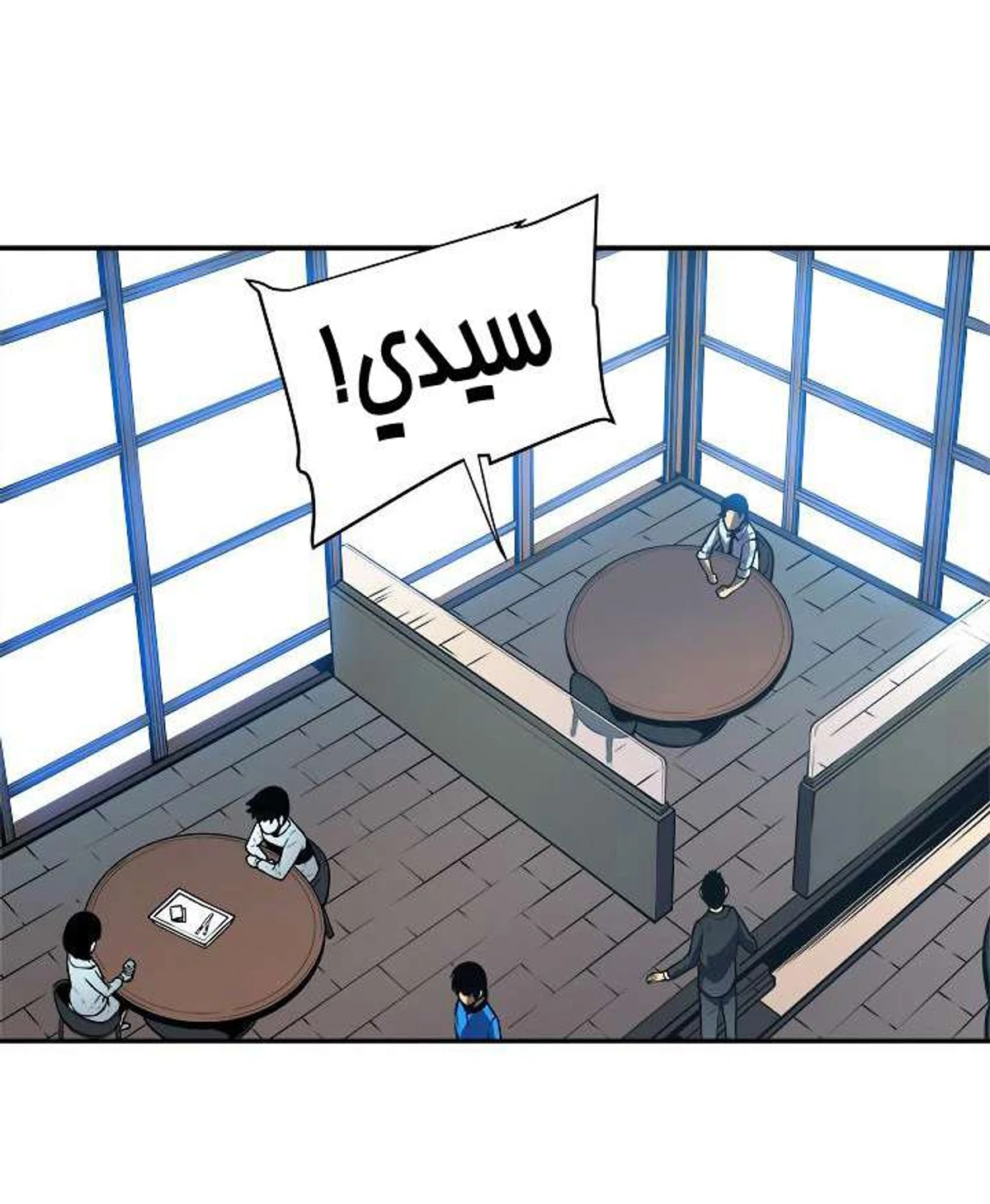 صفحة 45