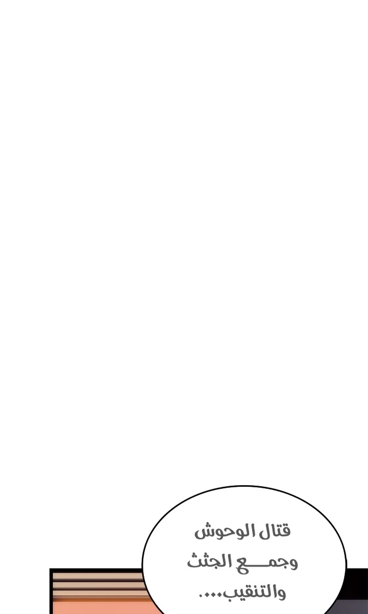 صفحة 124
