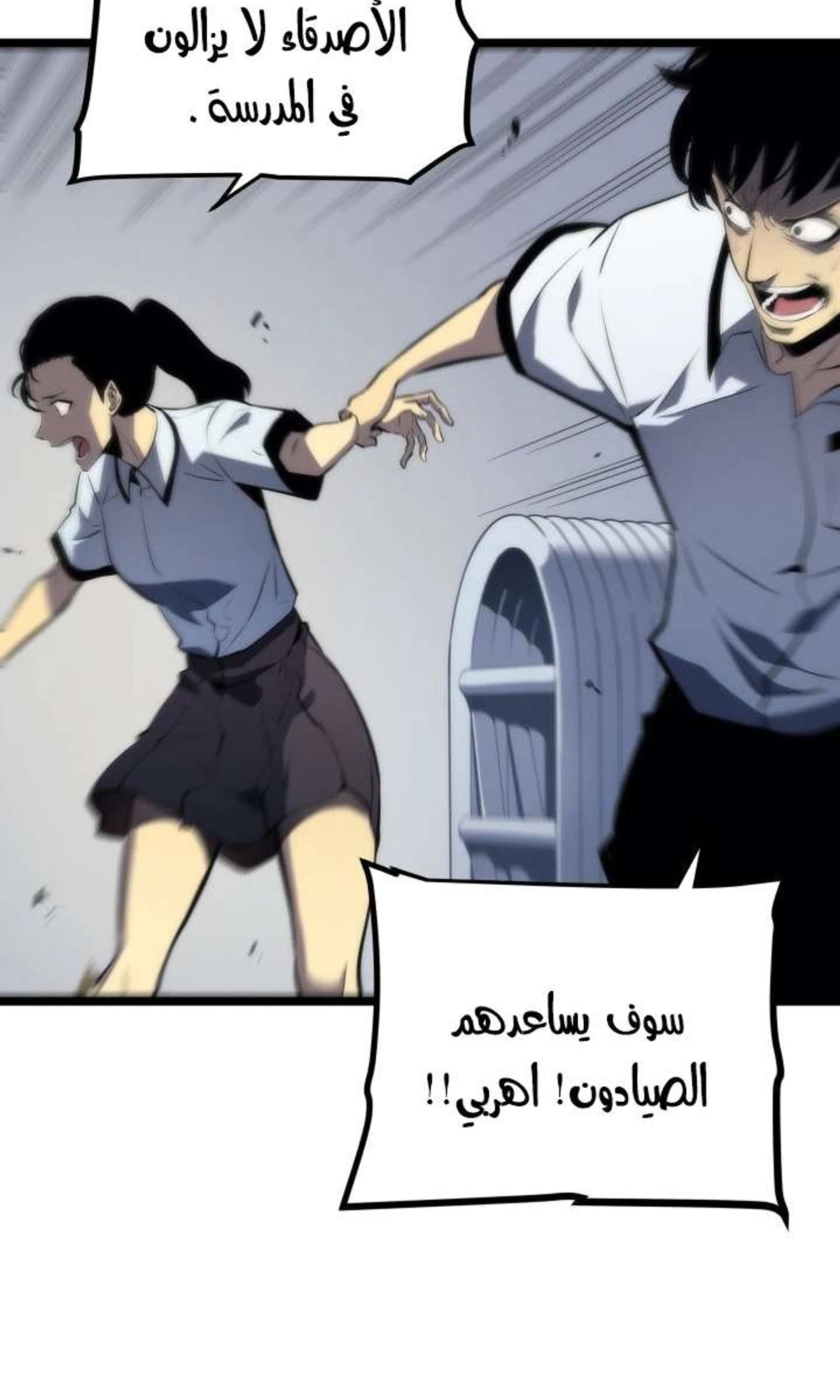 صفحة 82