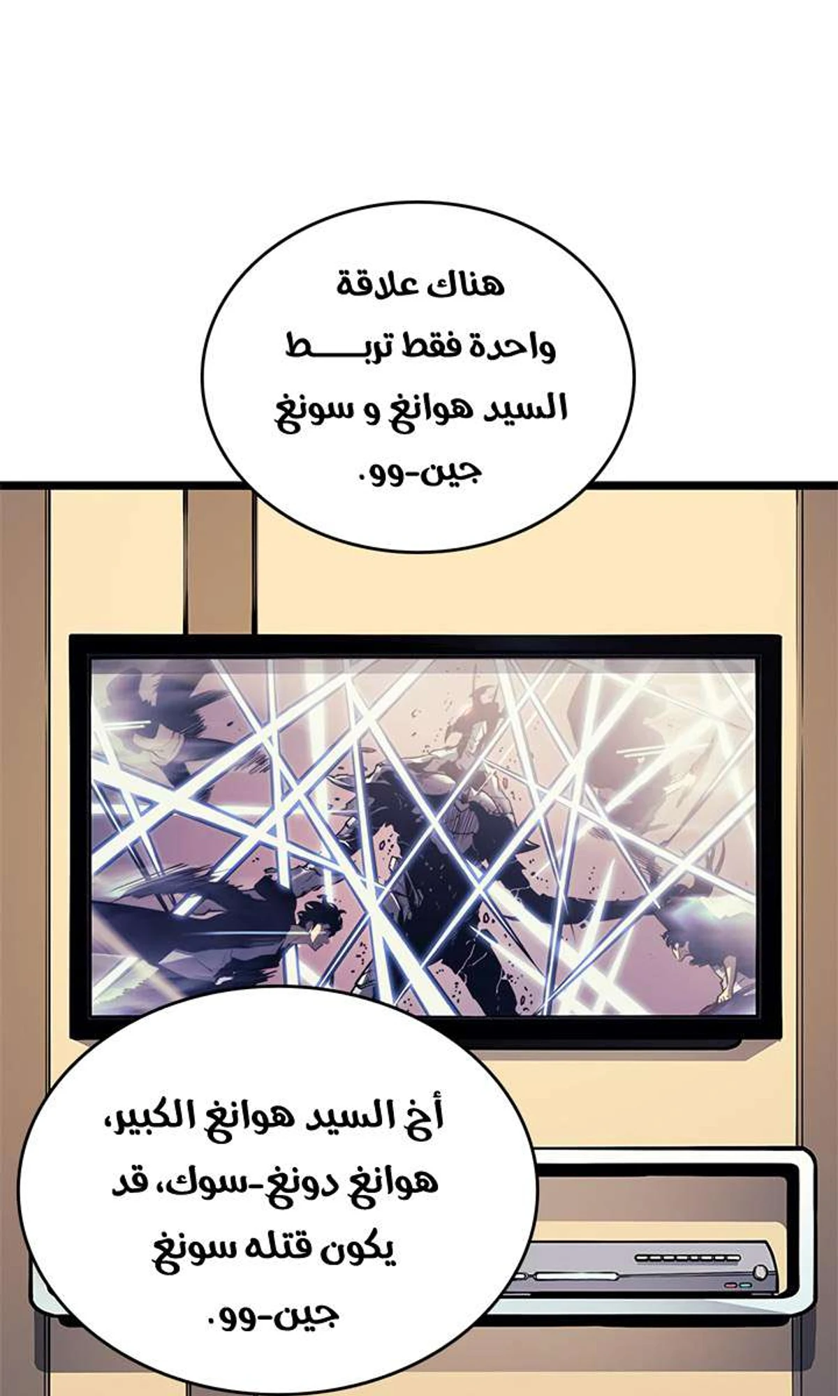صفحة 29