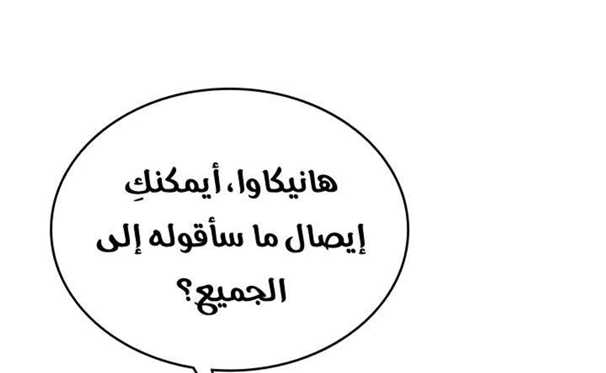 صفحة 91