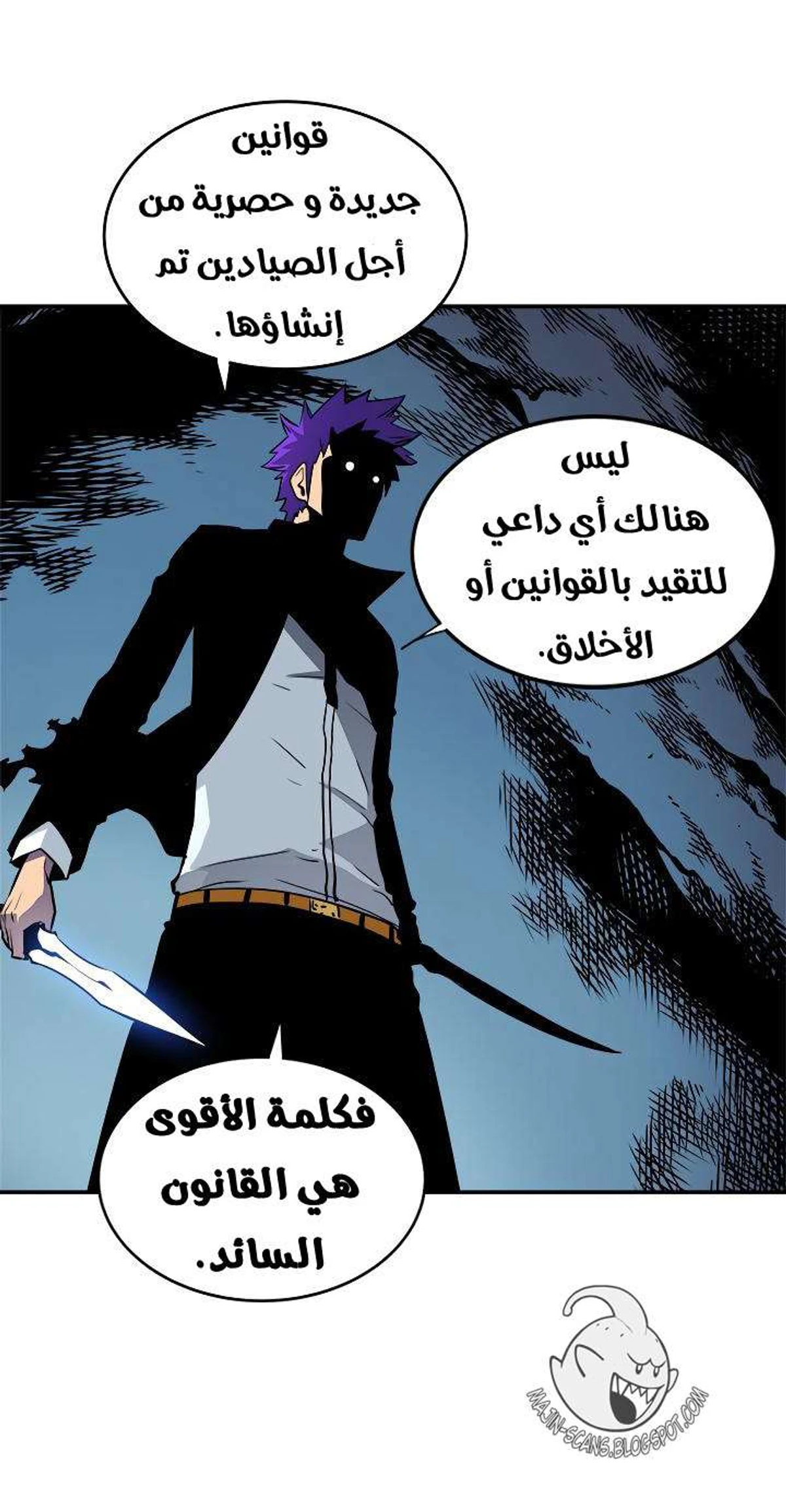 صفحة 67