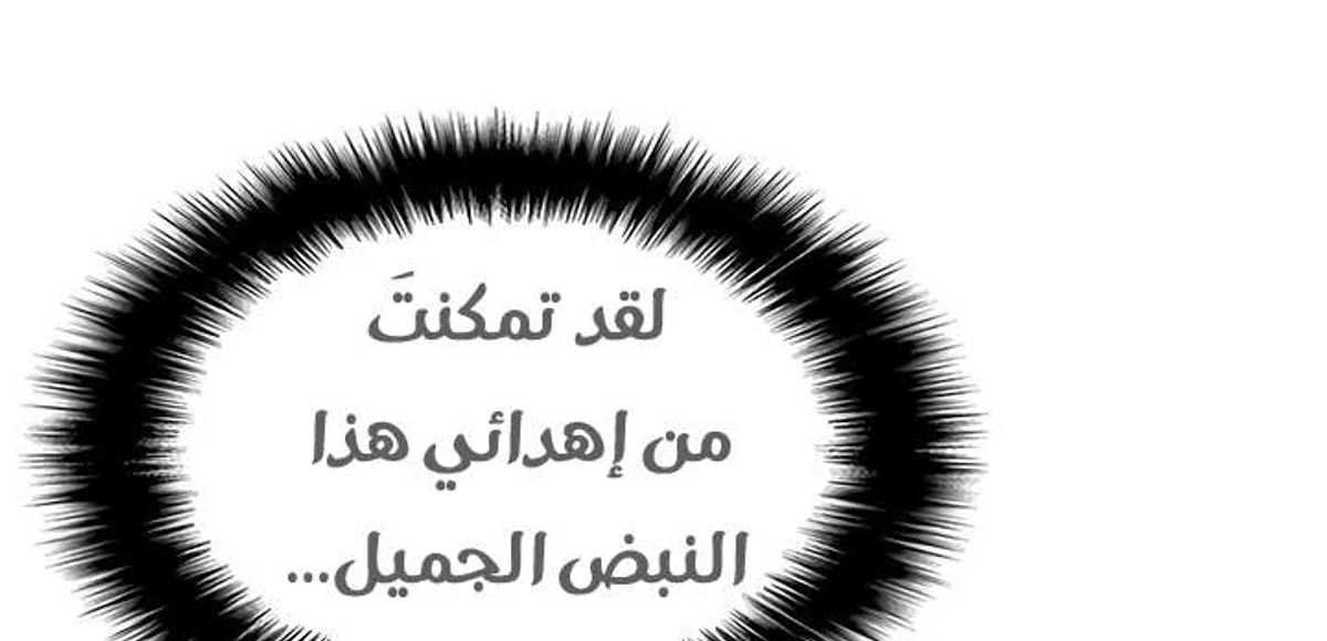 صفحة 65