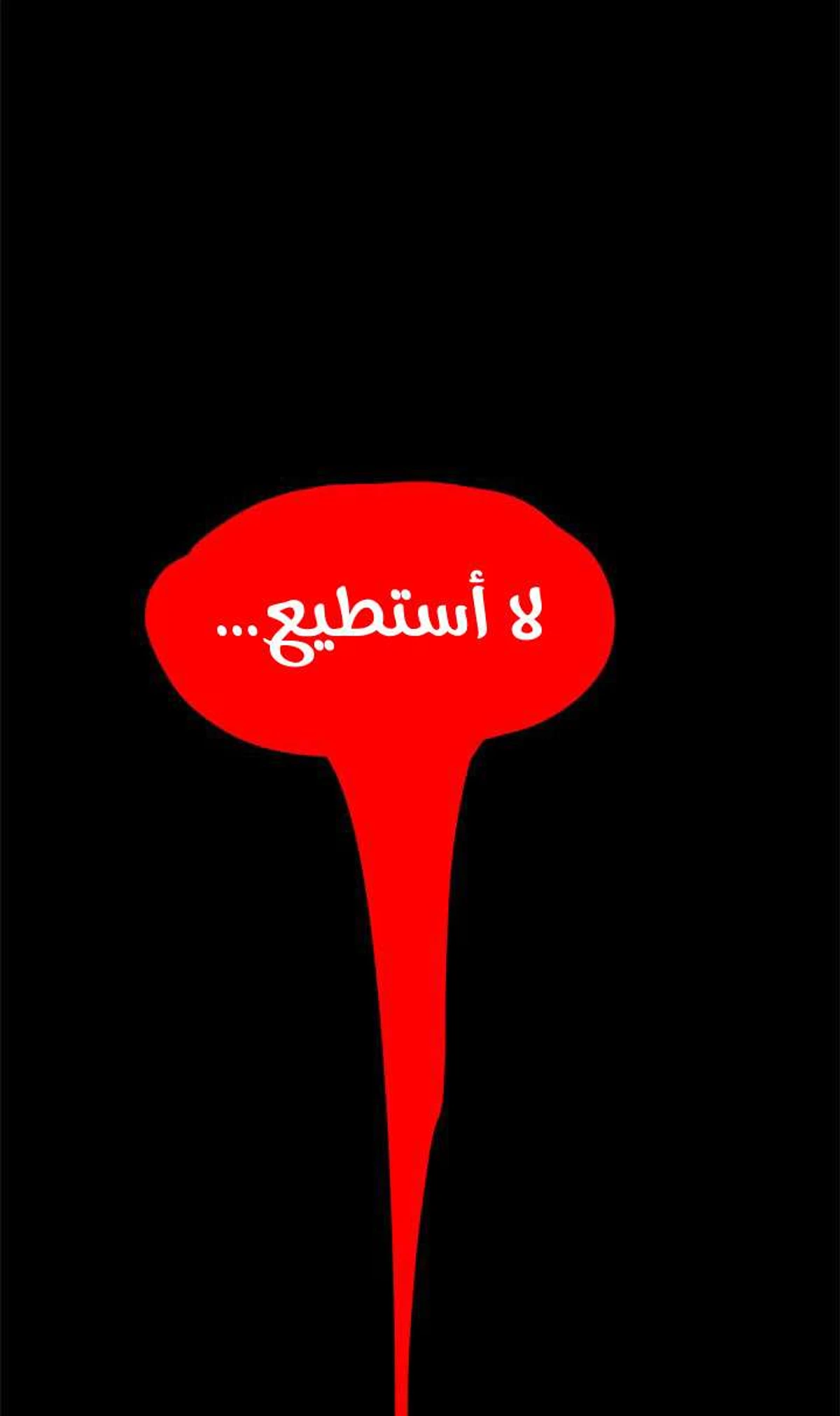 صفحة 51