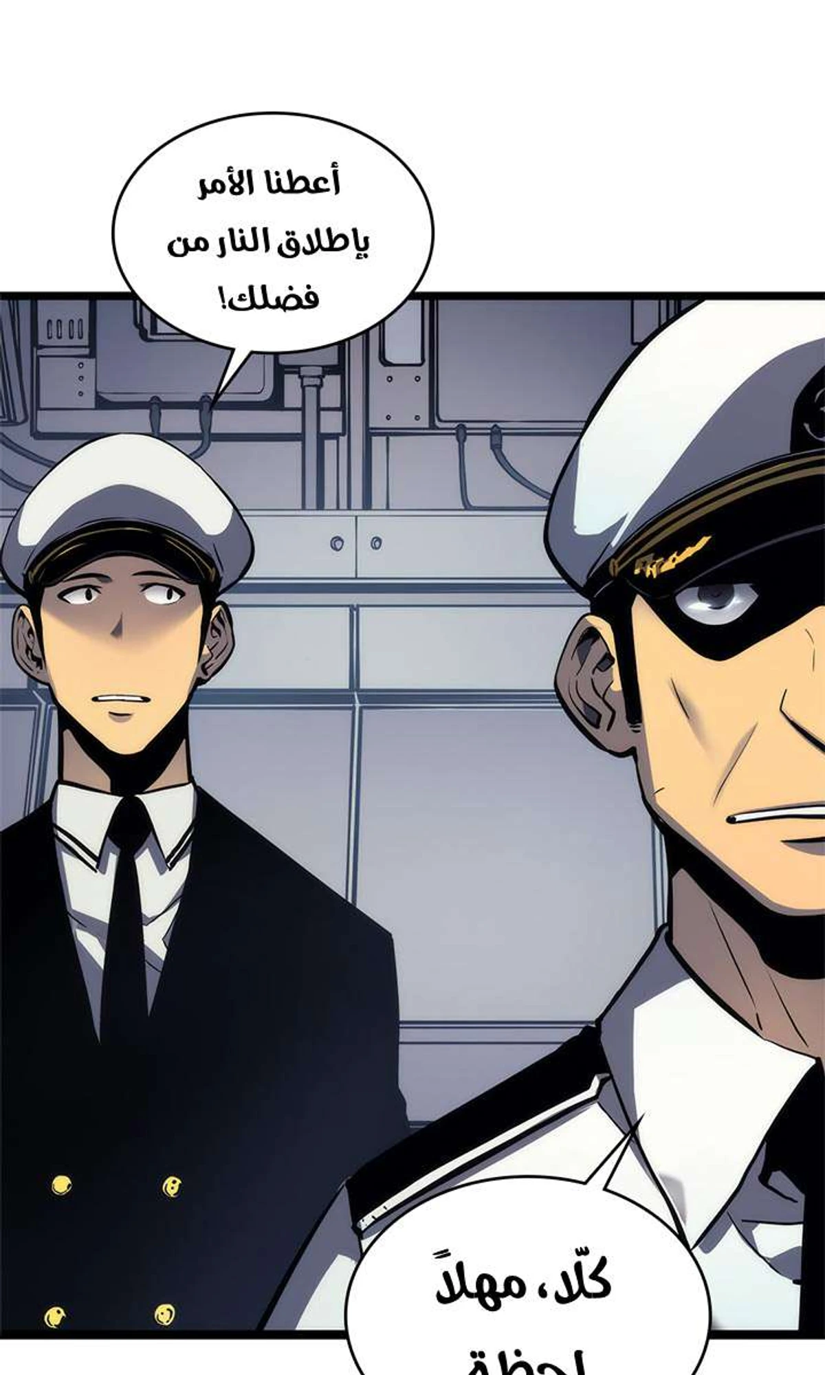 صفحة 7