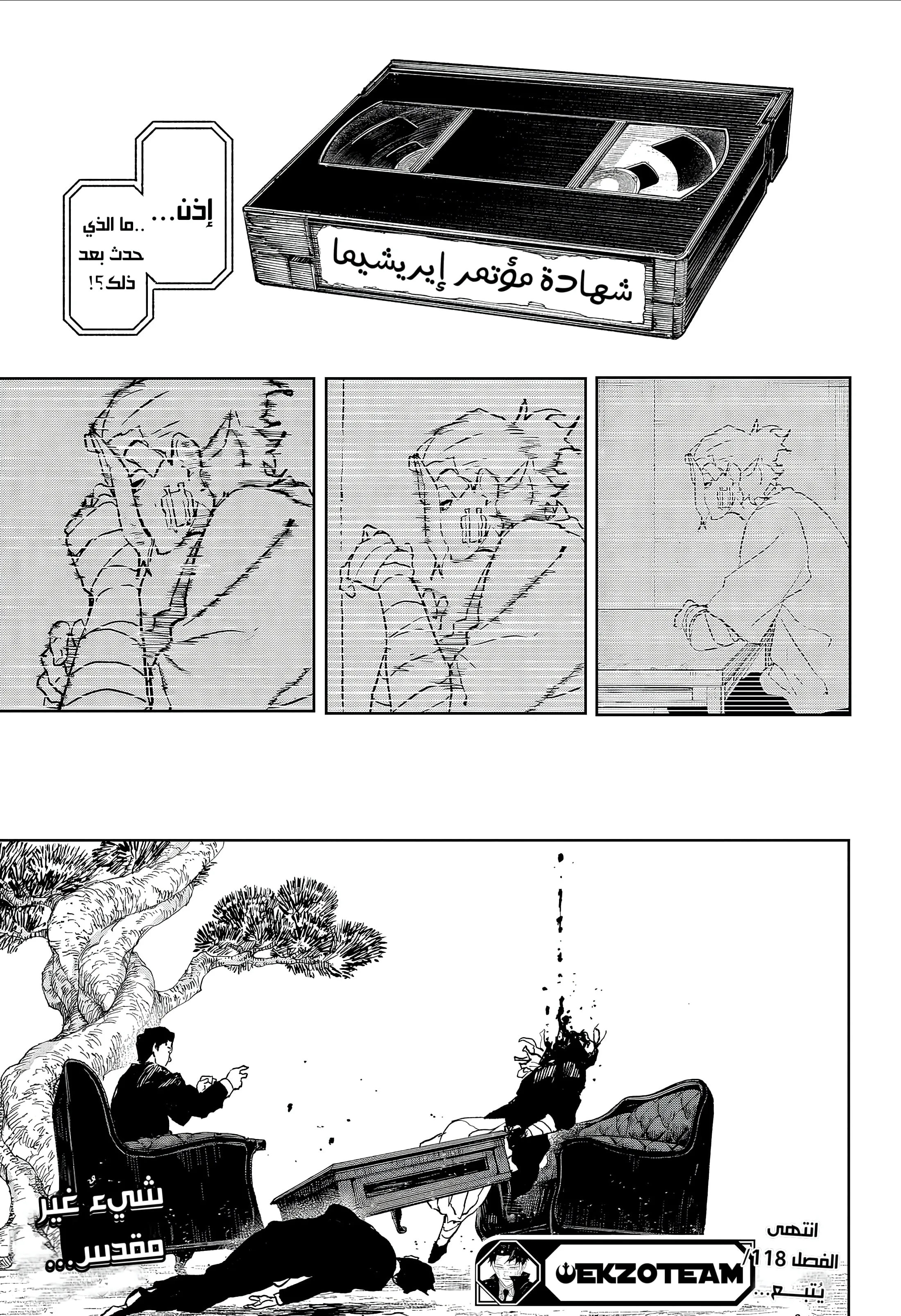 صفحة 17