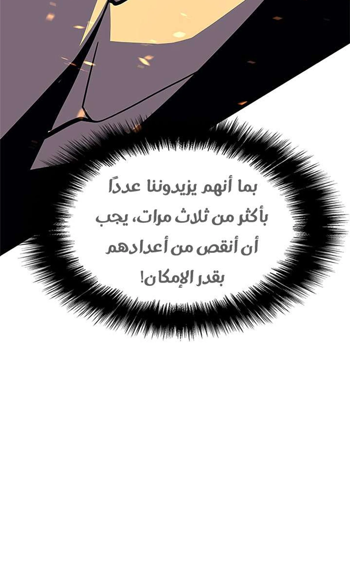 صفحة 98