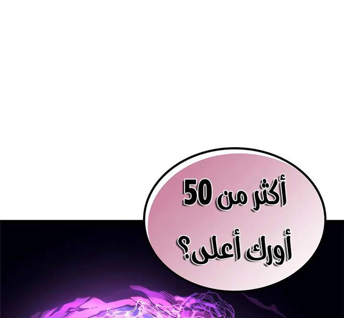 صفحة 9