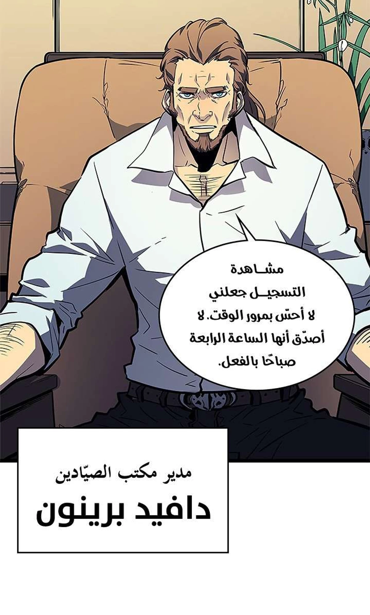 صفحة 98