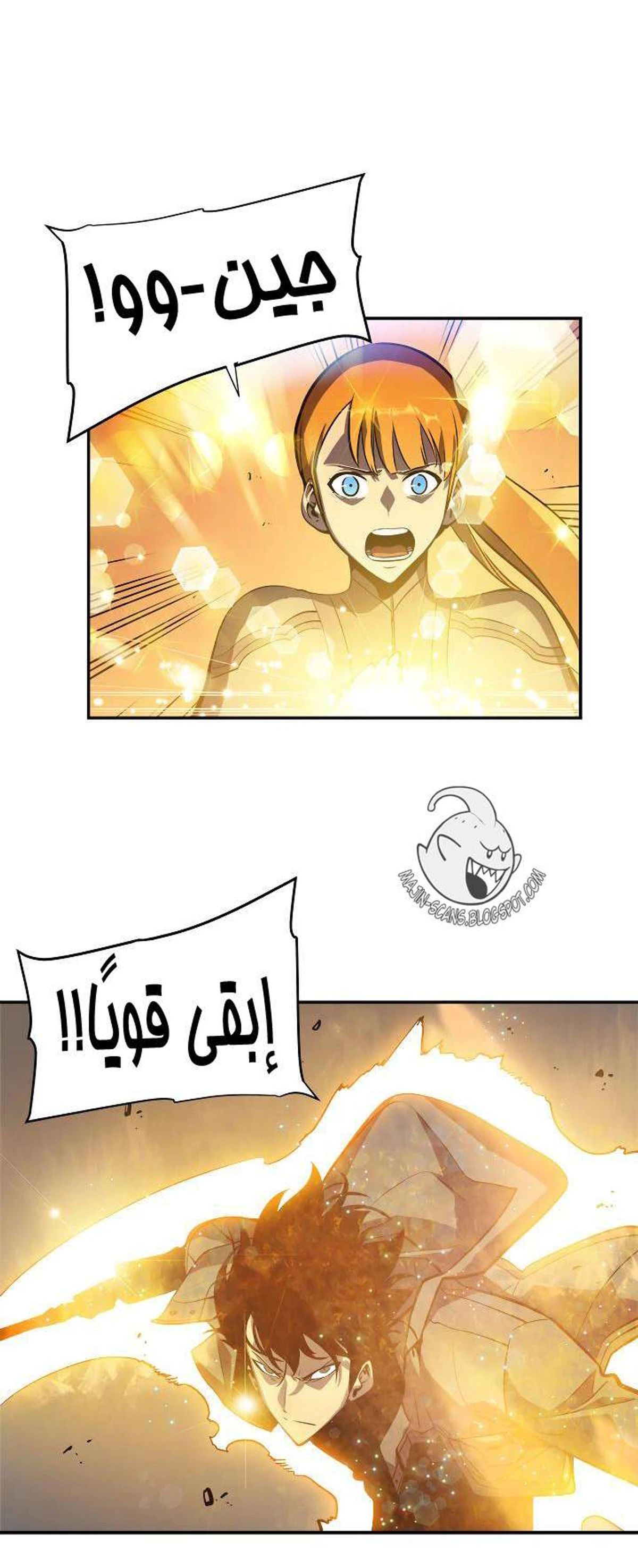 صفحة 53