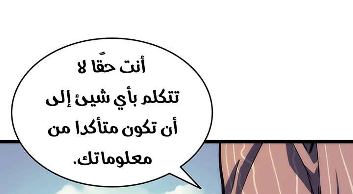صفحة 65