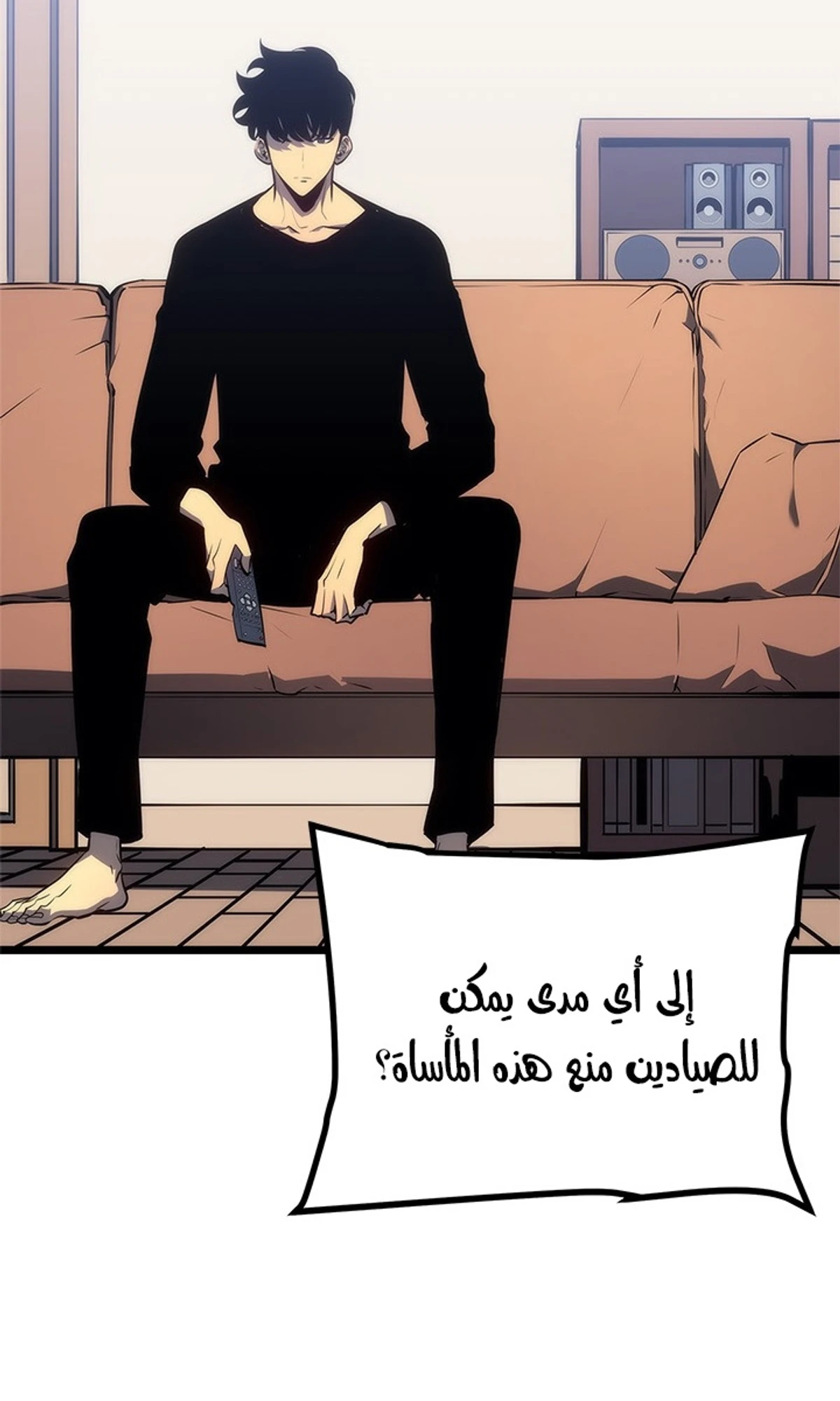 صفحة 53