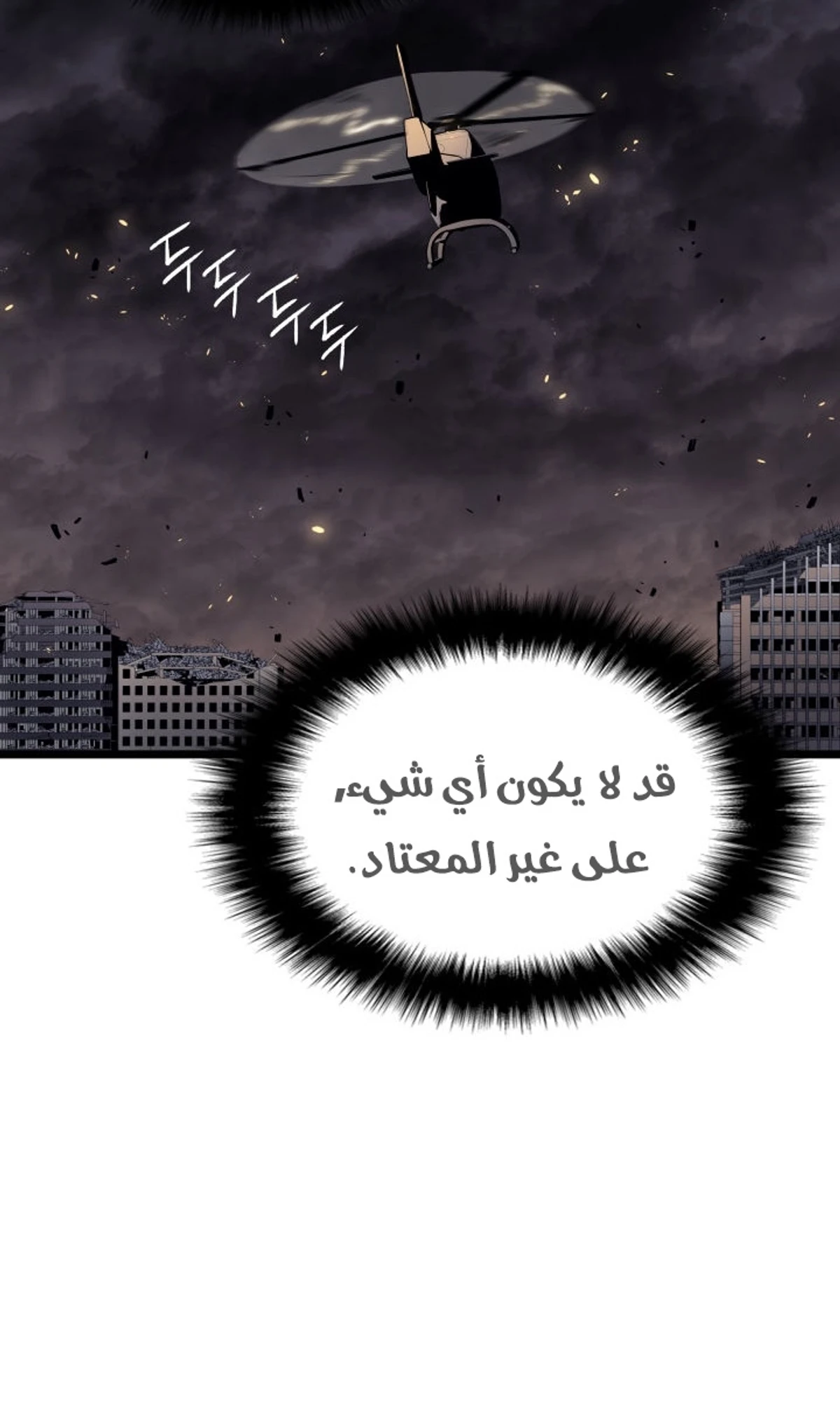 صفحة 87