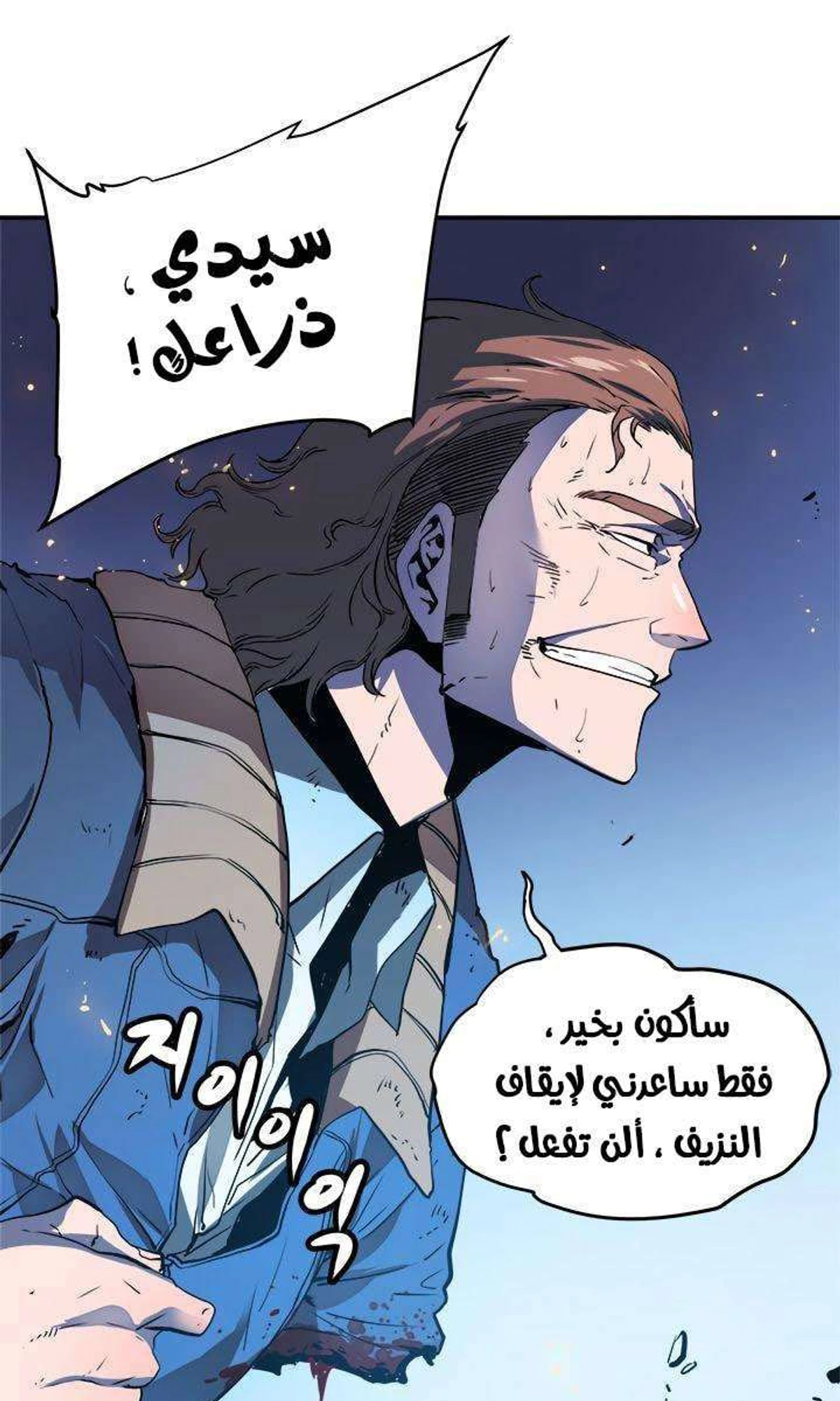 صفحة 57