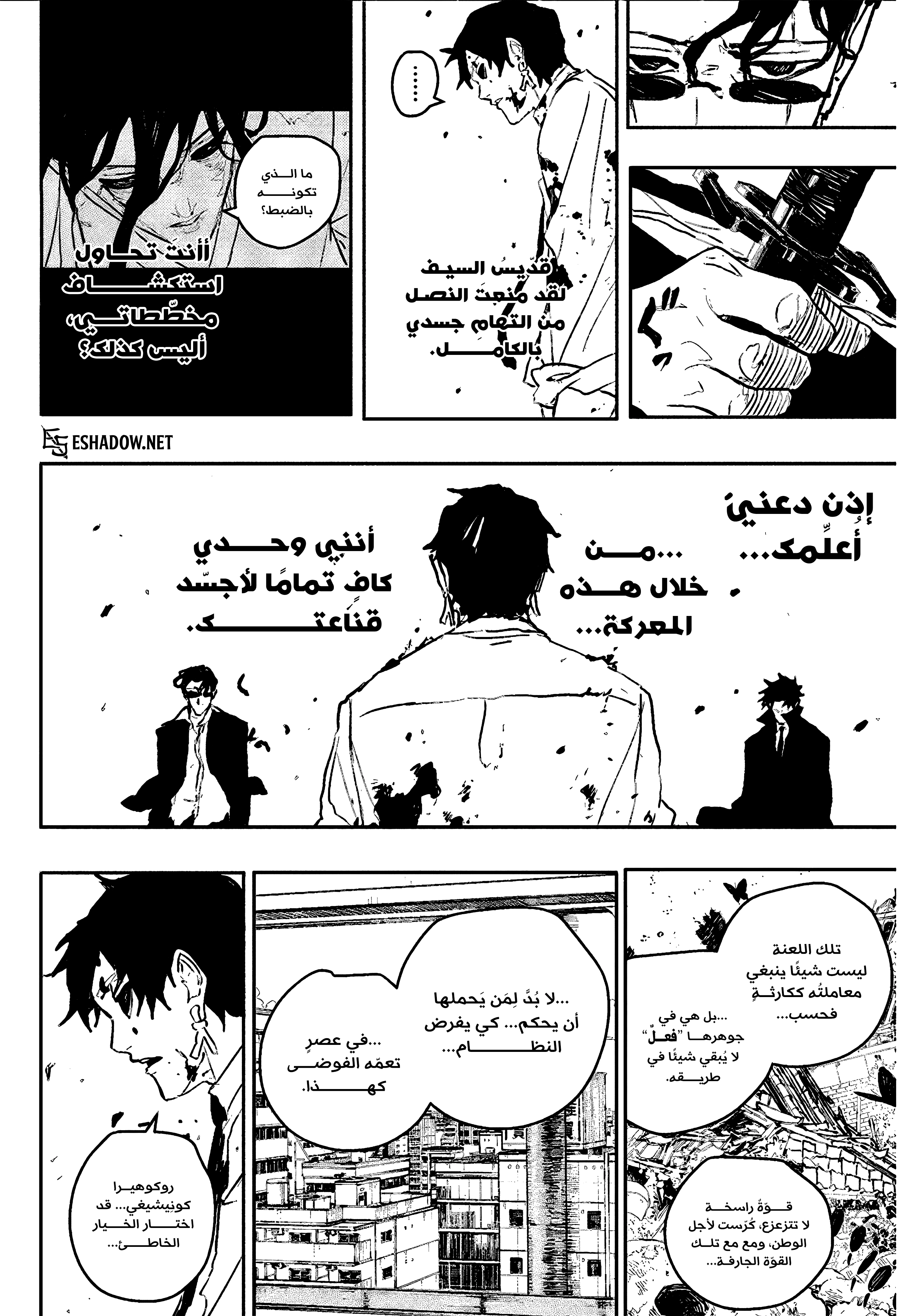 صفحة 5