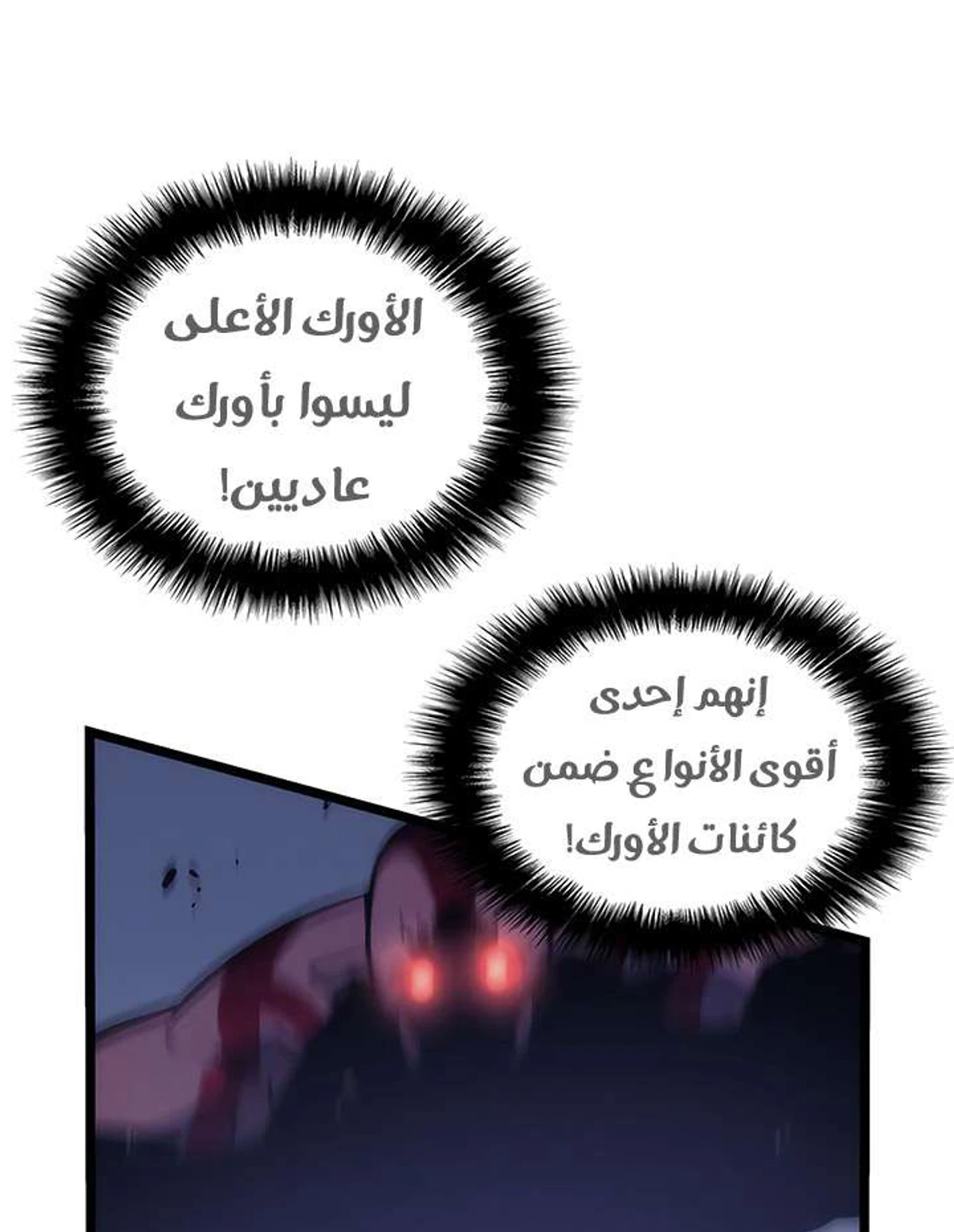صفحة 114