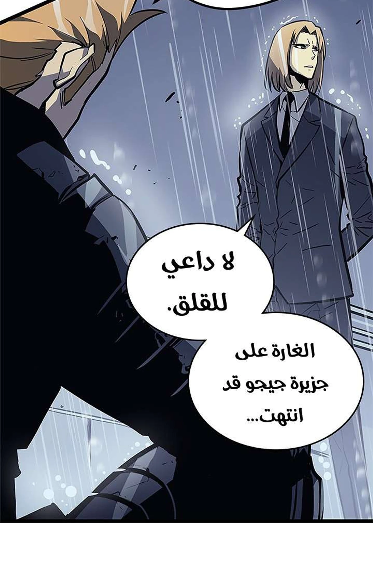 صفحة 64