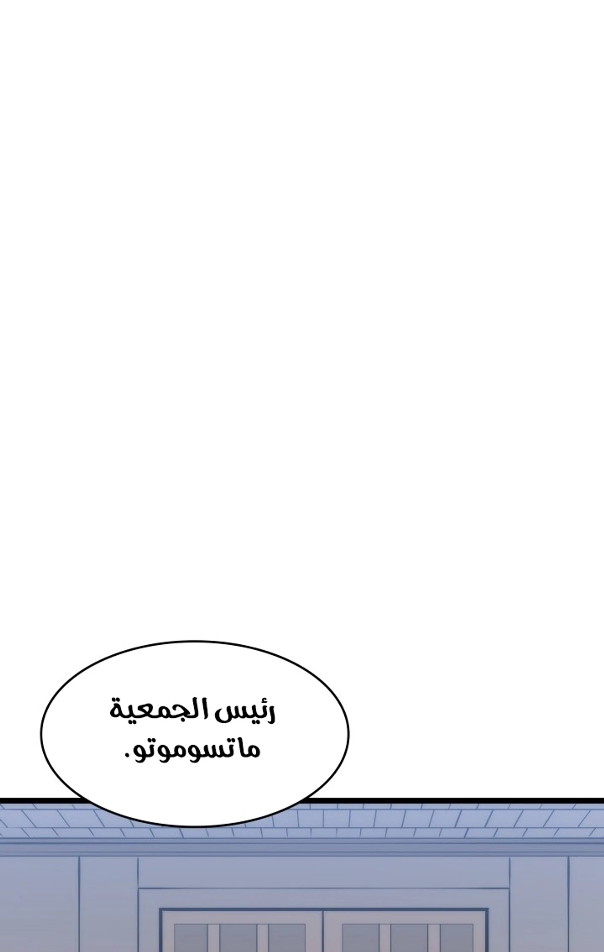 صفحة 23