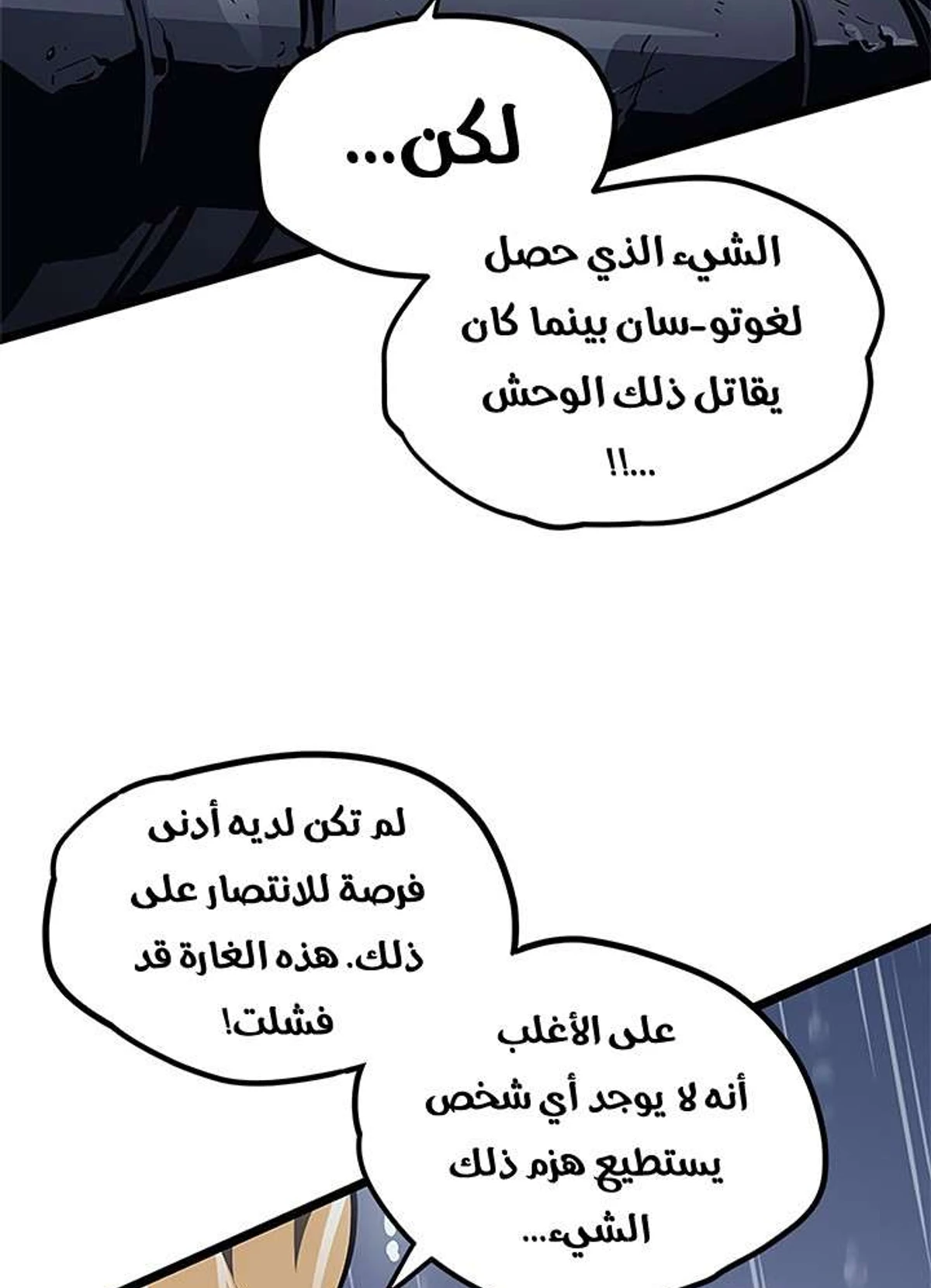 صفحة 63
