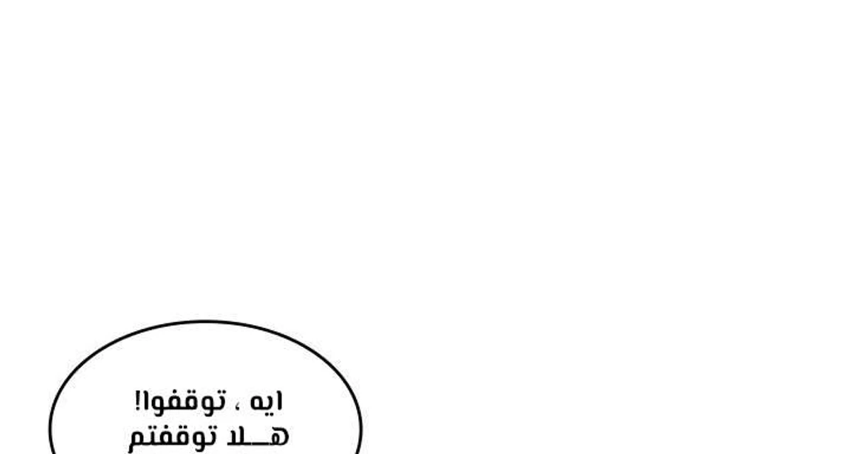 صفحة 38