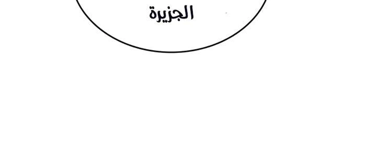صفحة 59