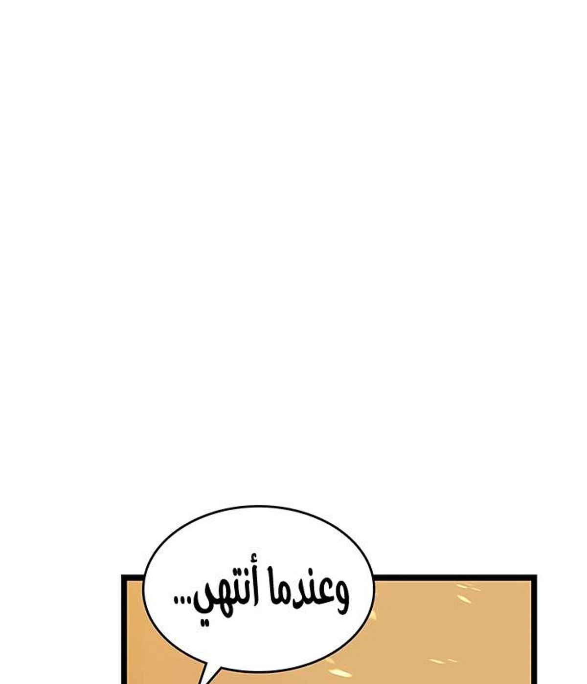 صفحة 135