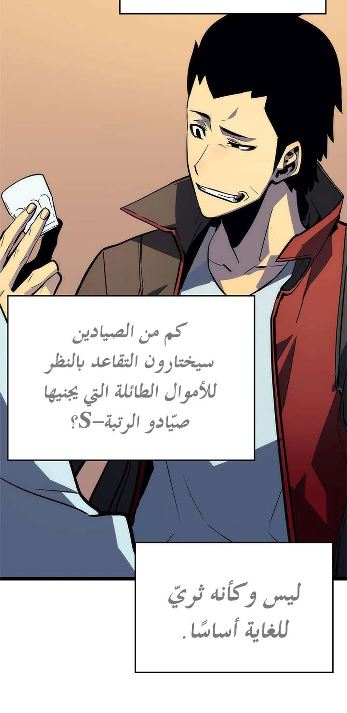 صفحة 12