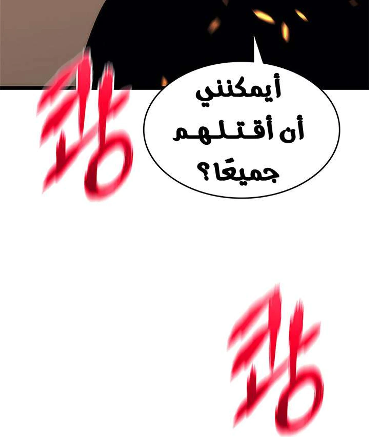 صفحة 109