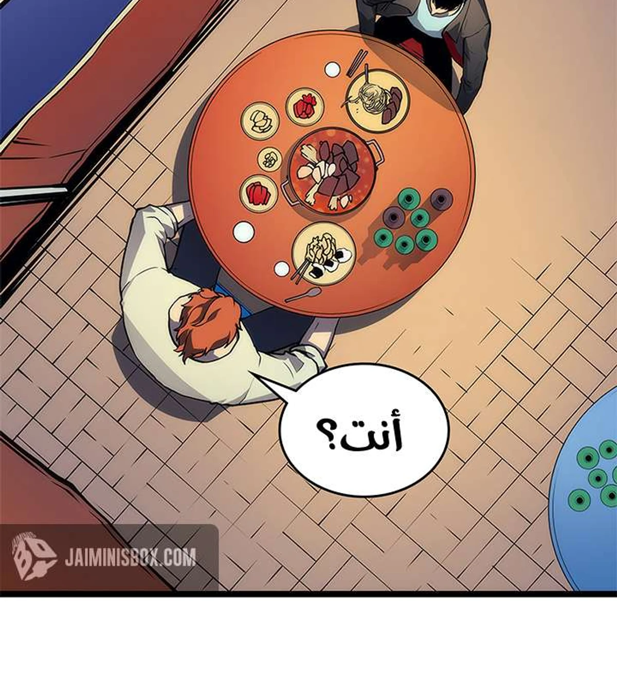 صفحة 23