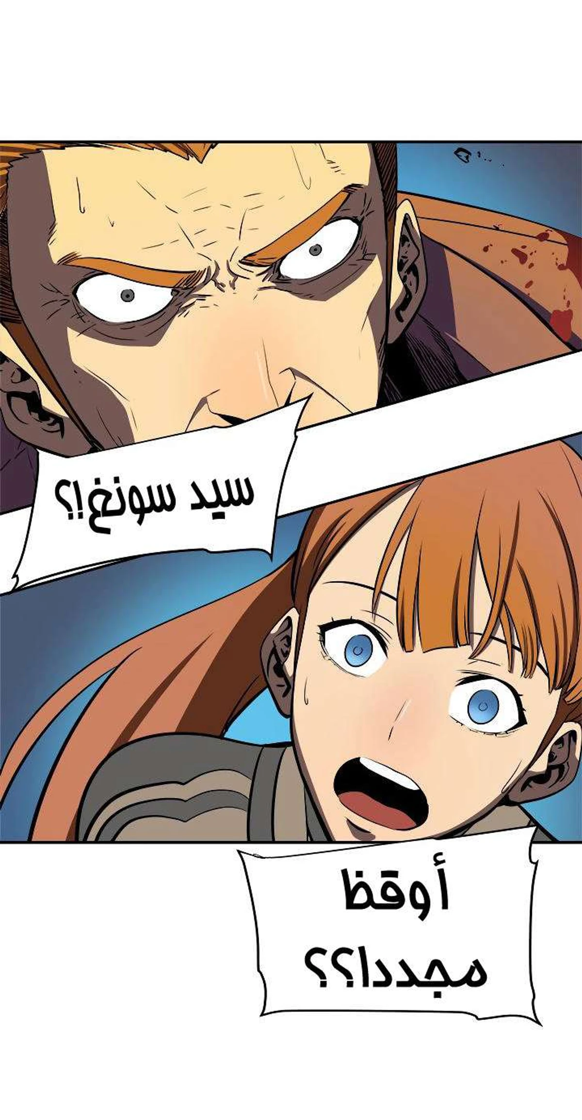صفحة 74