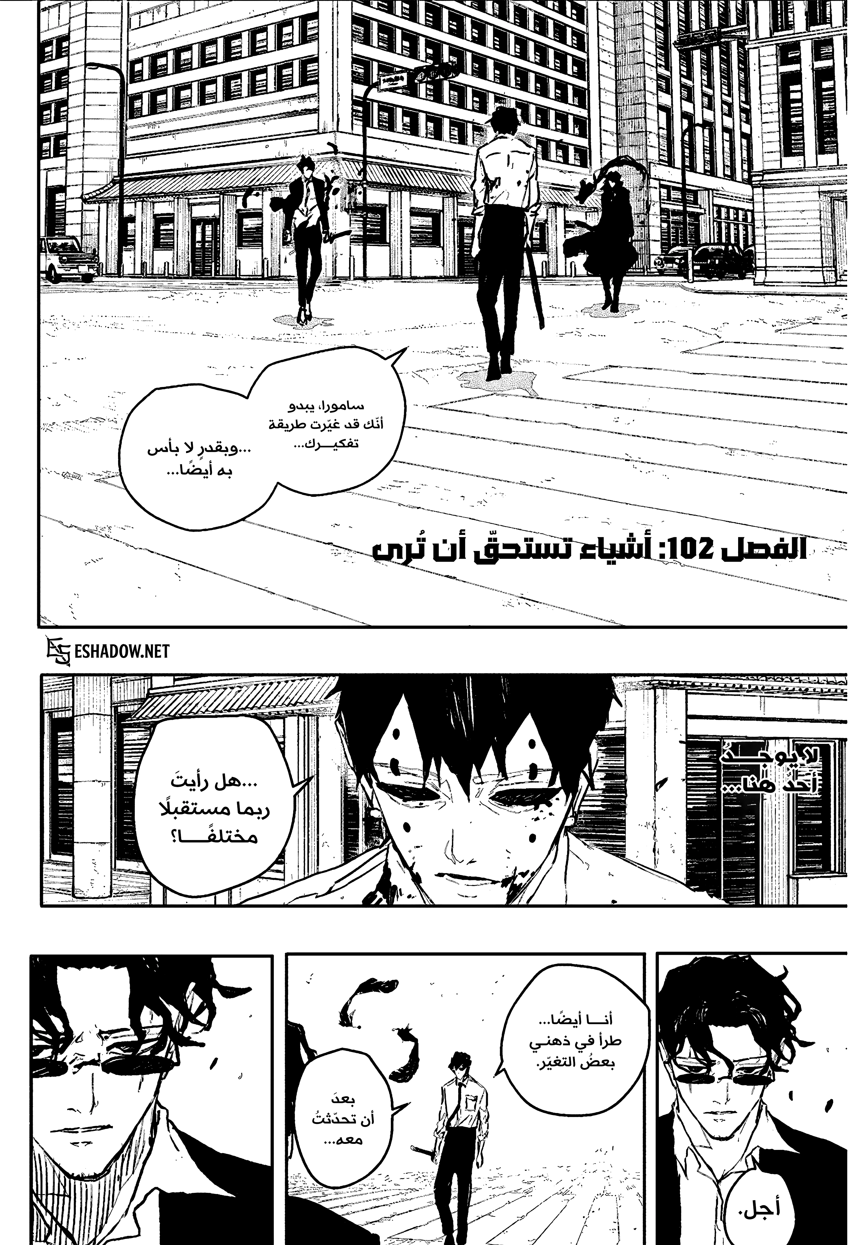 صفحة 3