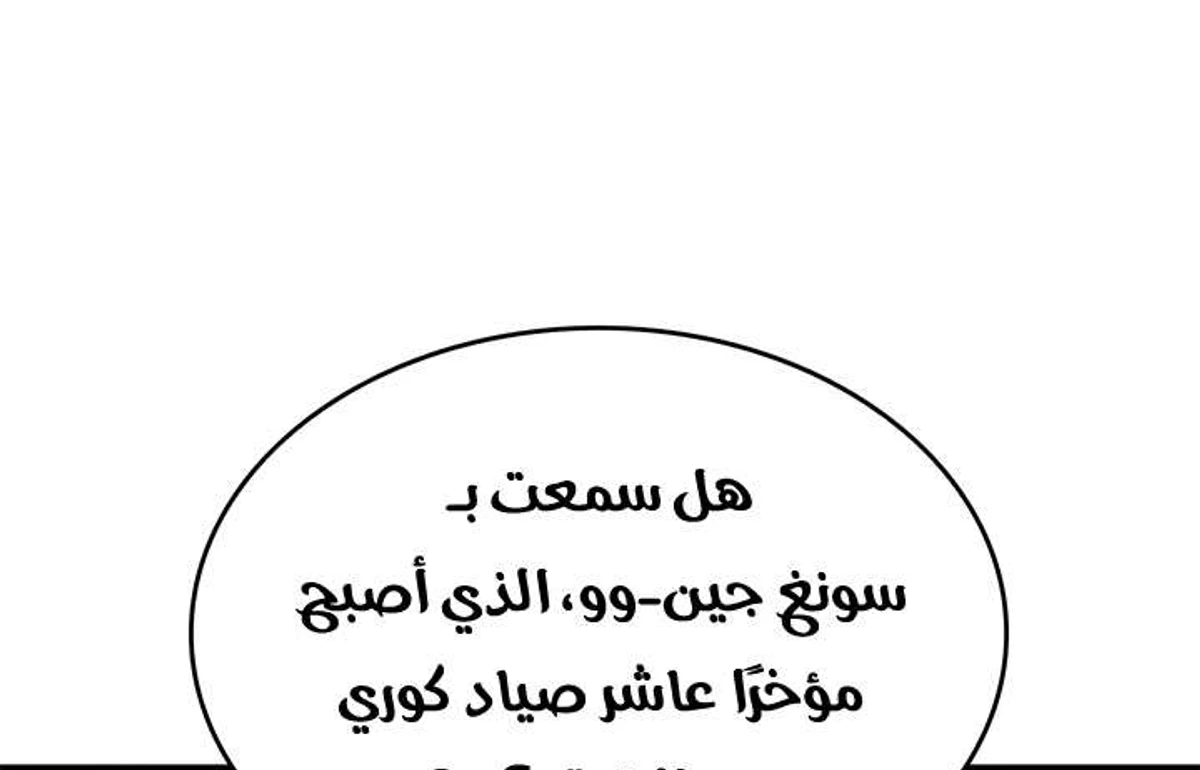 صفحة 13