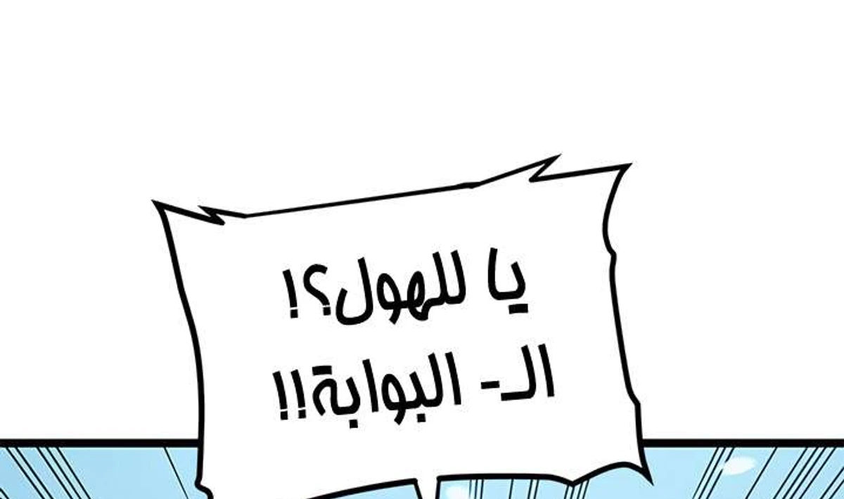 صفحة 54