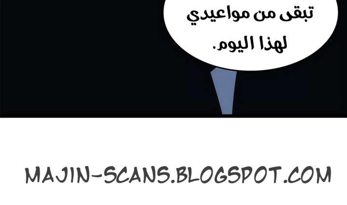صفحة 60