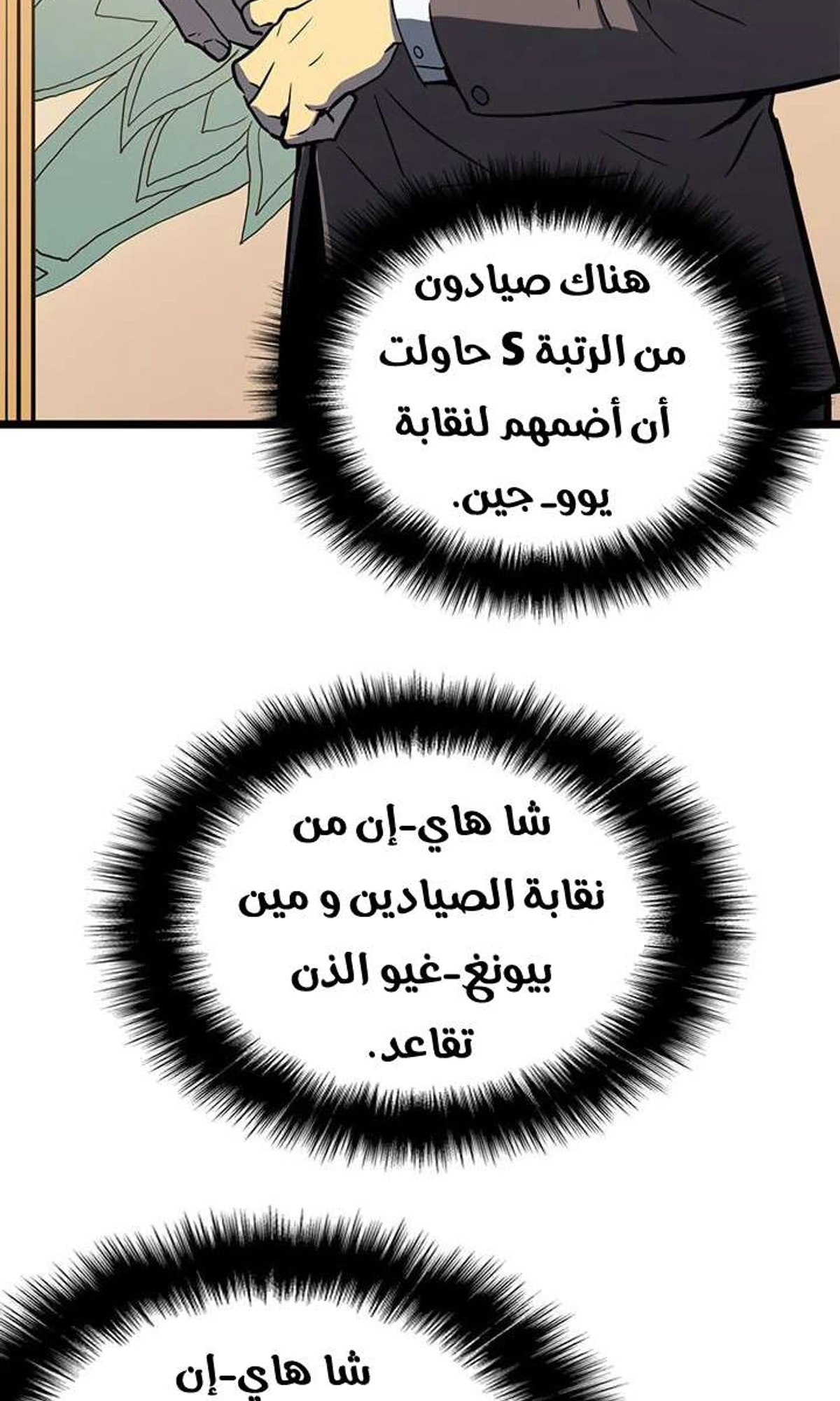 صفحة 93