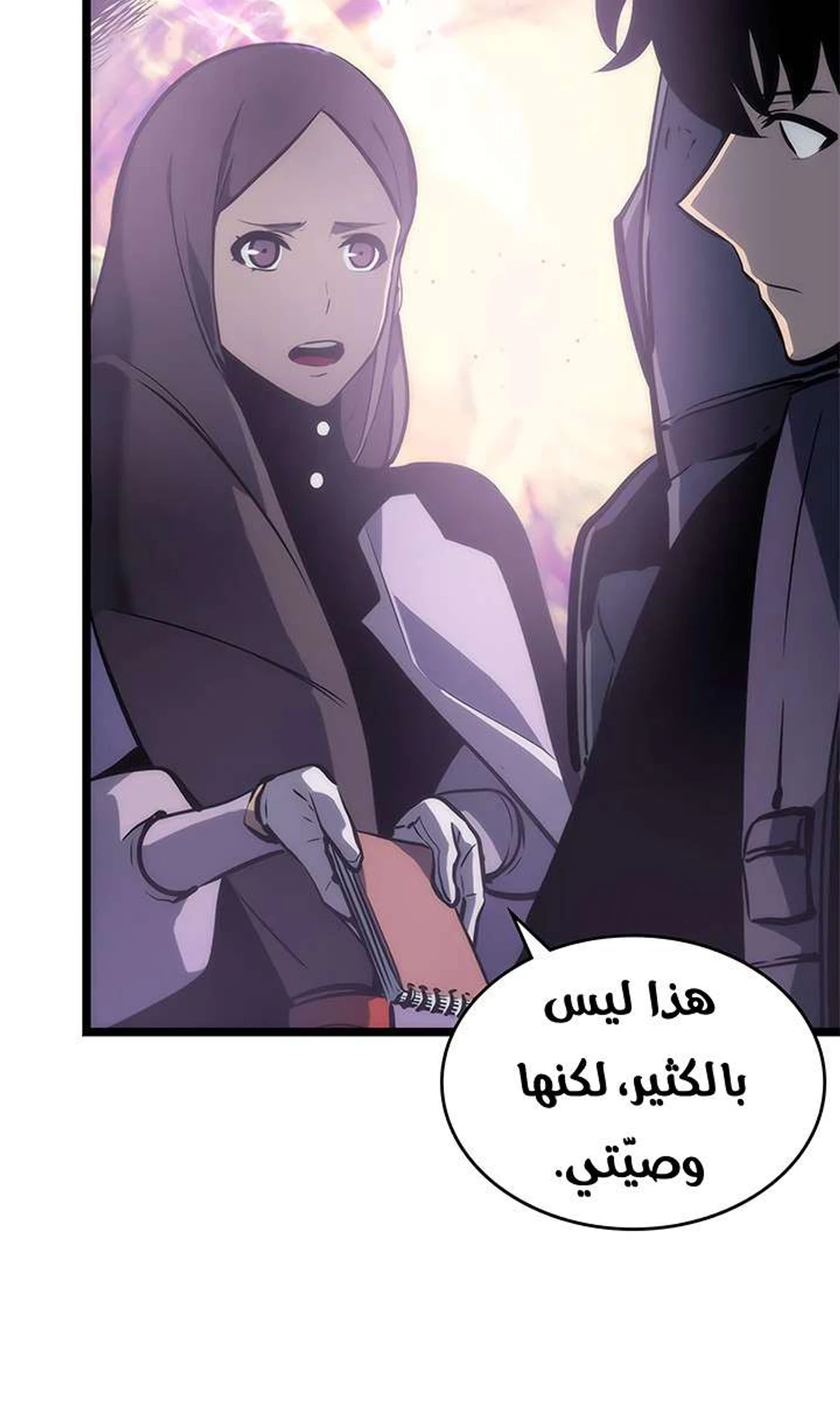 صفحة 68