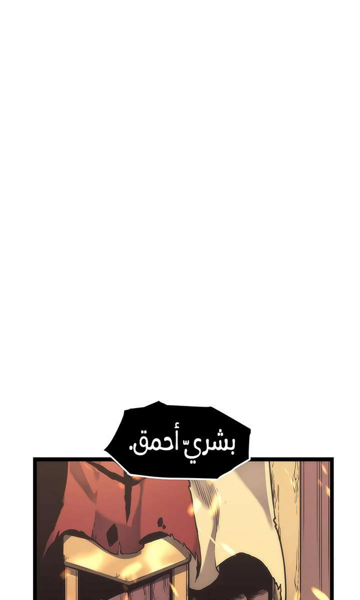 صفحة 65