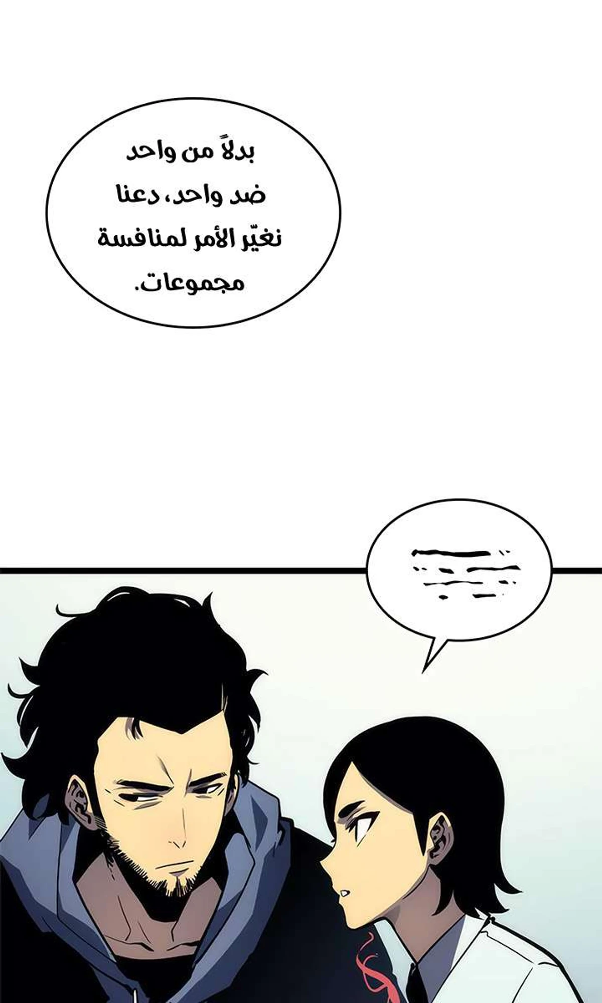 صفحة 100