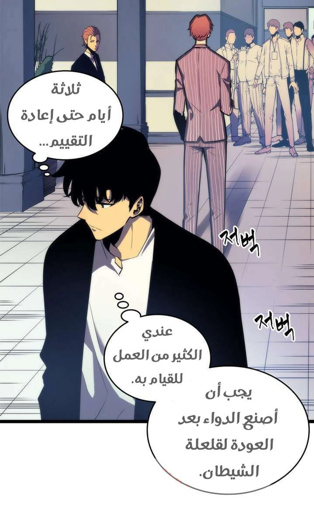 صفحة 28