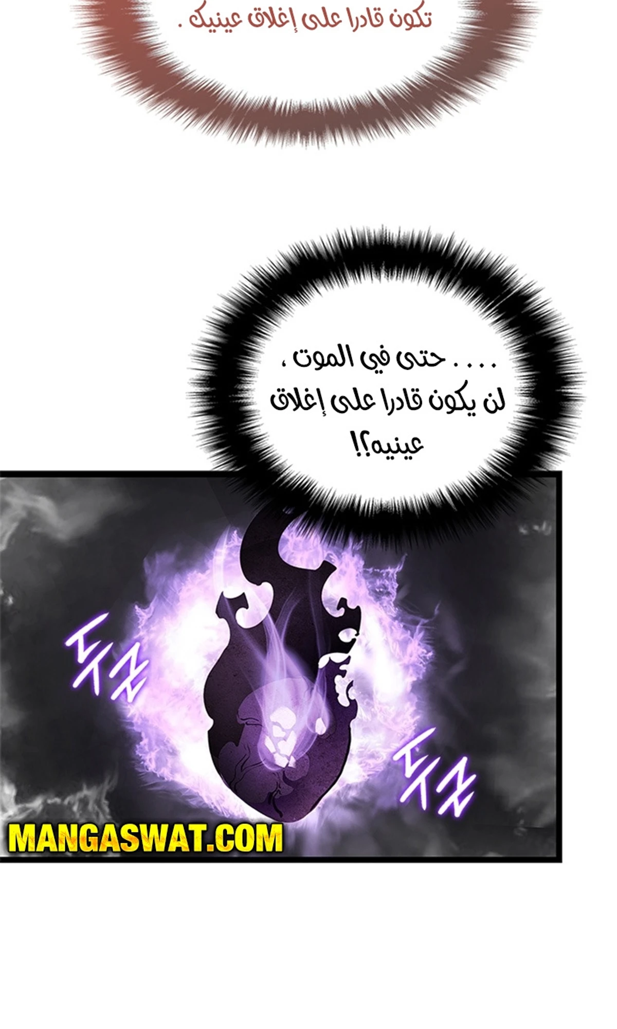 صفحة 69
