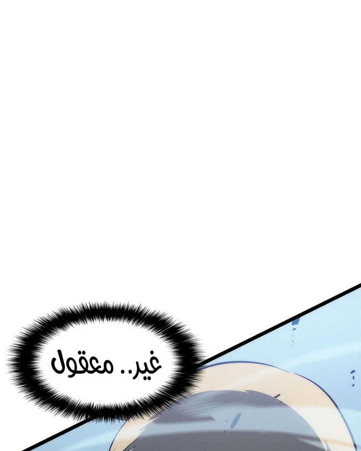 صفحة 44