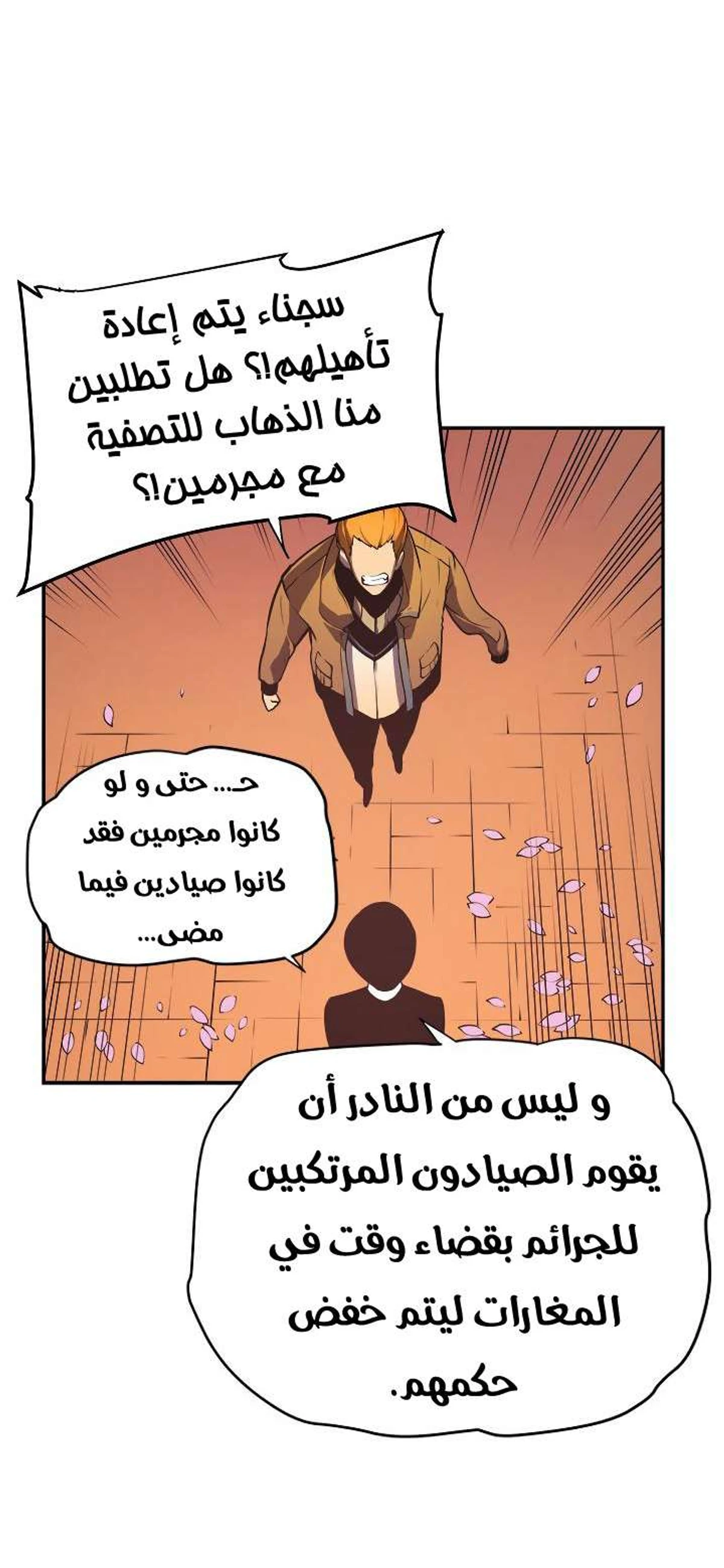 صفحة 65