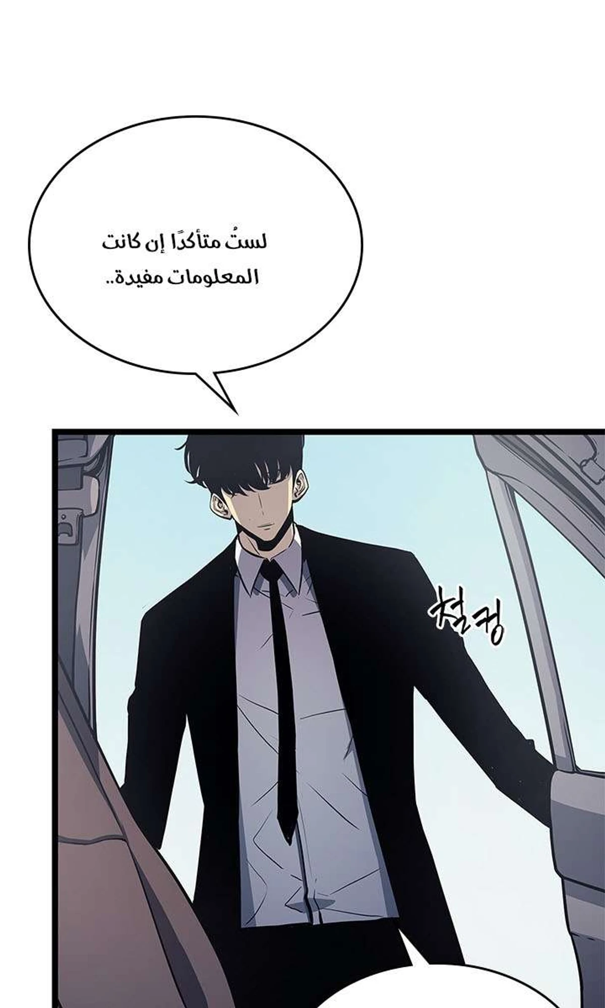 صفحة 74