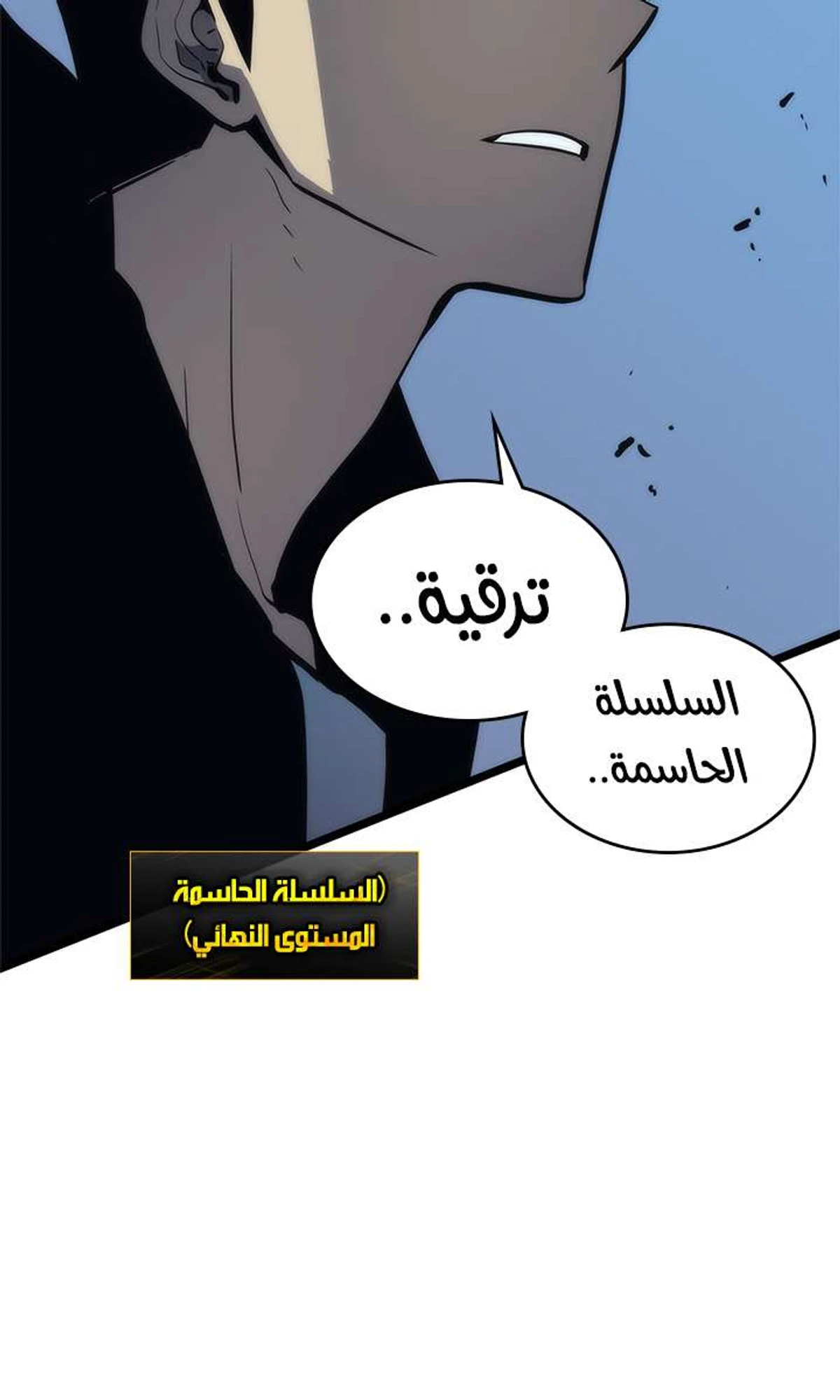 صفحة 124