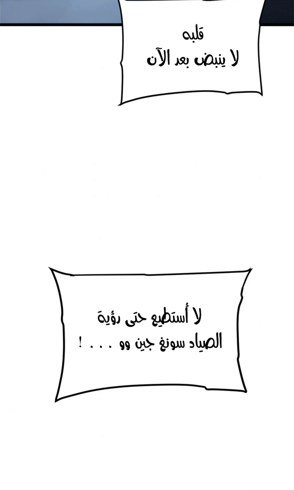 صفحة 123