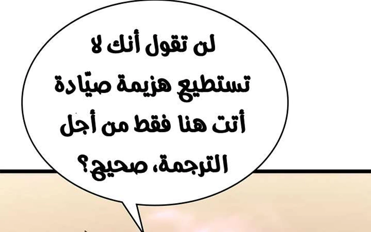 صفحة 45
