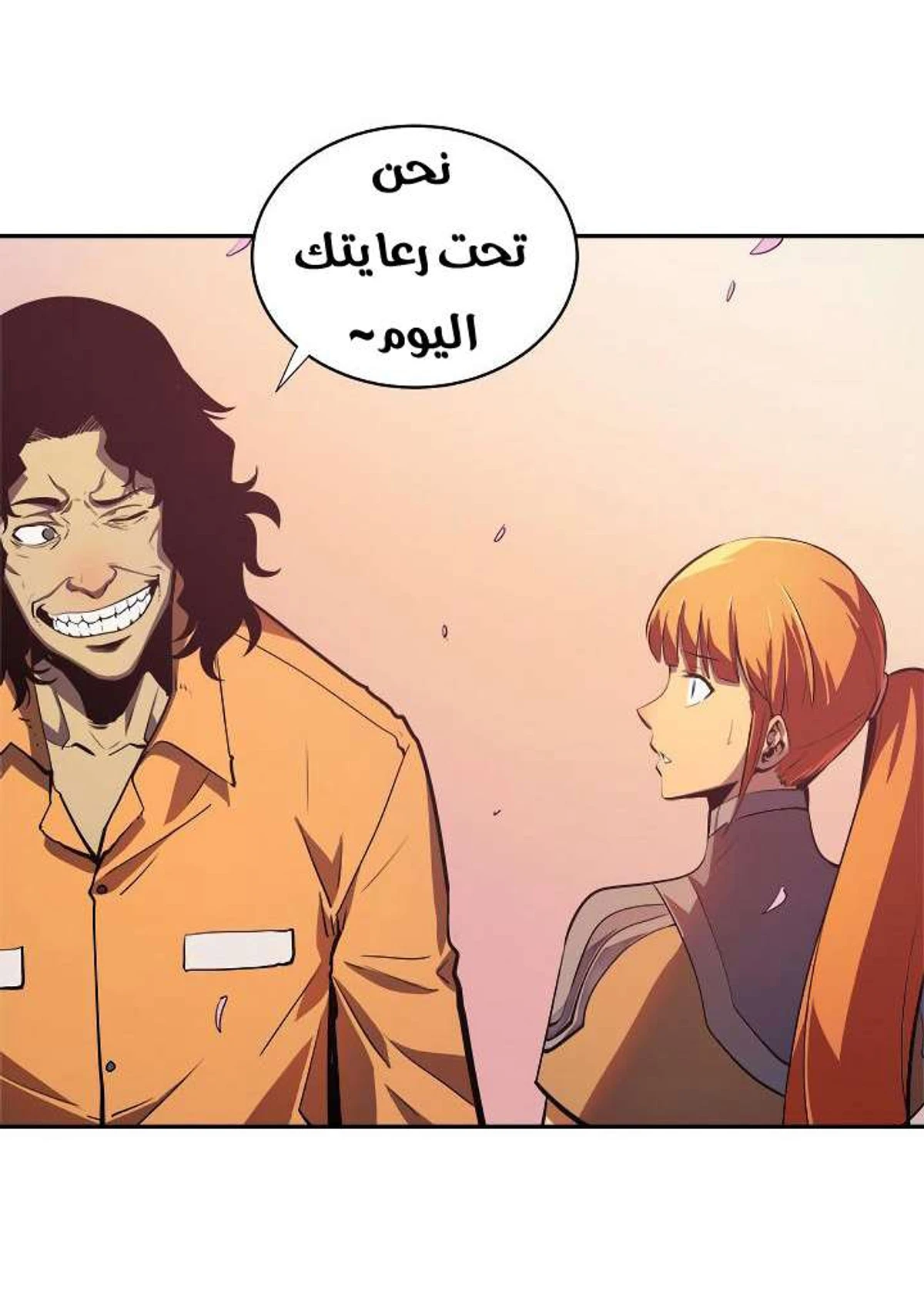 صفحة 61