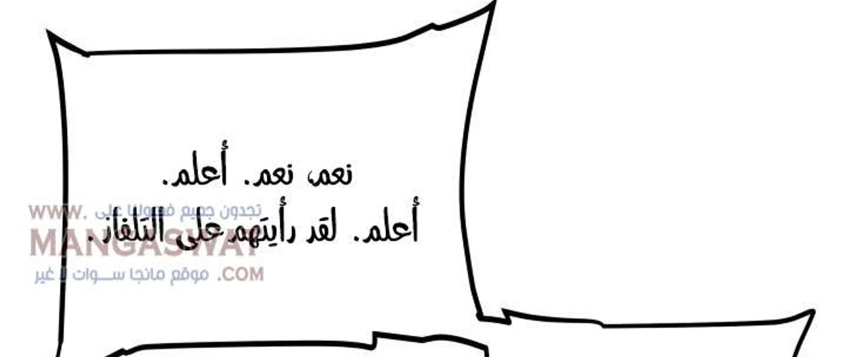صفحة 67