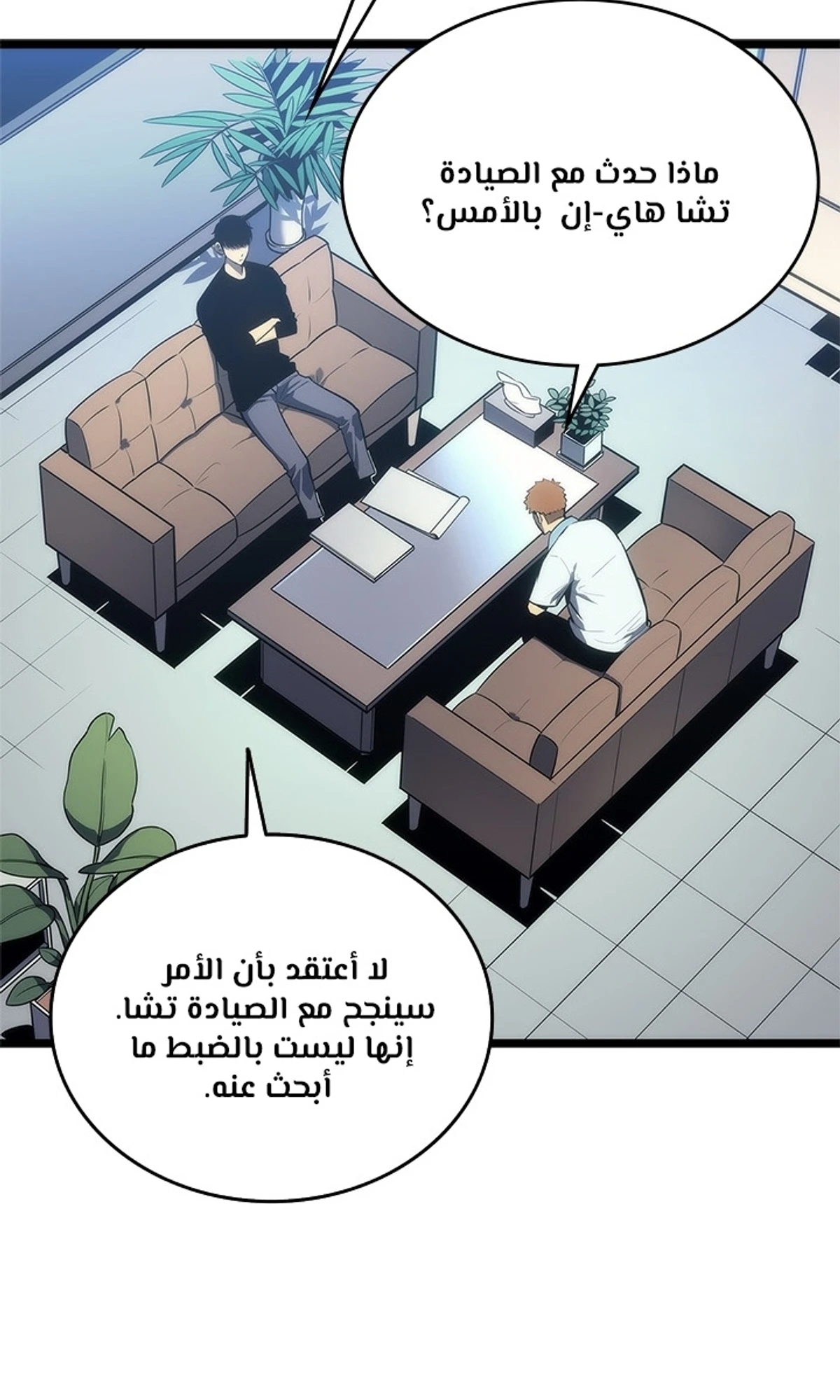 صفحة 34