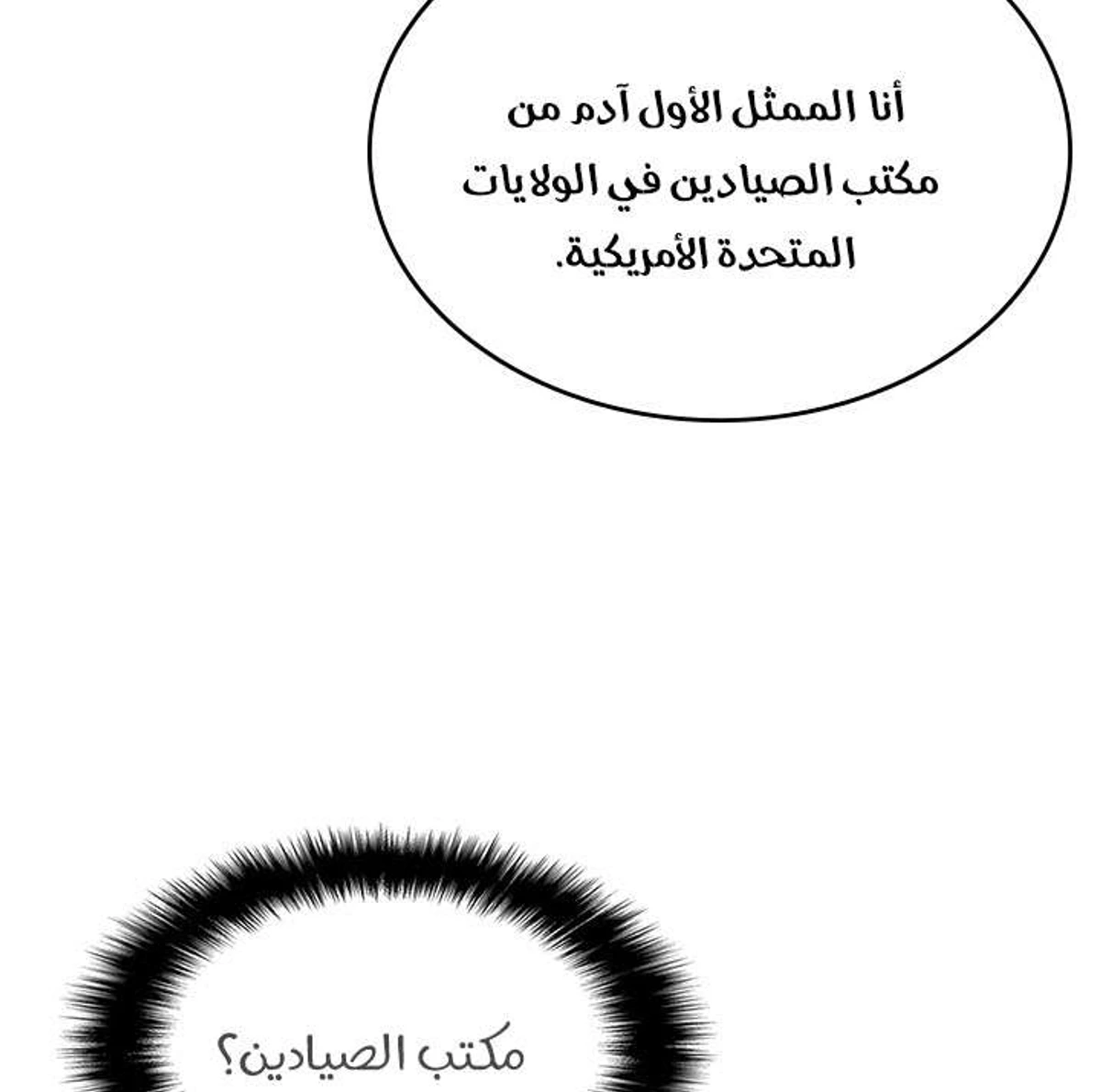 صفحة 58